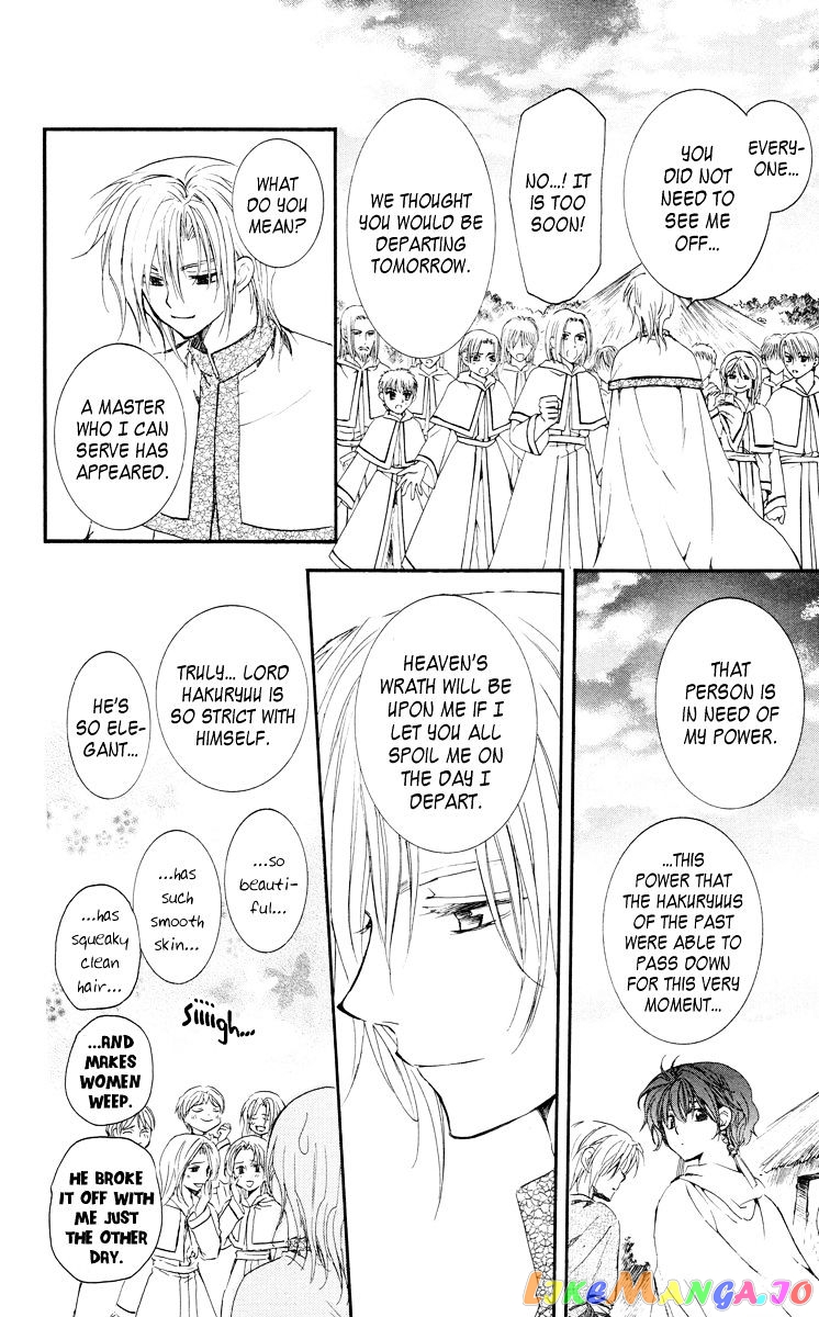 Akatsuki No Yona Chapter 17 image 21